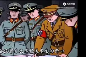 德意志第三帝国，的辉煌和毁灭视频封面