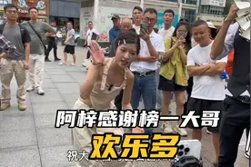 阿梓在直播当中感谢榜一大哥，给榜一大哥上排面提供情绪价值视频封面