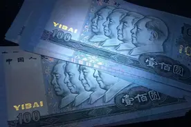 1990年100元纸币价值35万元视频封面