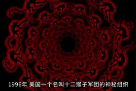 电影史上罕见的惊世之作，剧情极度之烧脑，但我想将它讲清楚视频封面