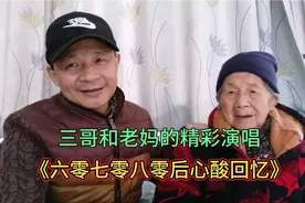 陪妈妈唱首改编歌曲，六零七零八零后的满满回忆，配音改编视频封面