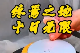 齐夏：我是骗子，我要开始说谎了。视频封面