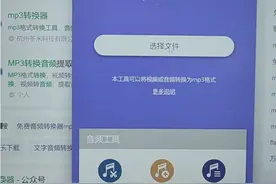 利用朗读功能制作PPT,教你不再浪费口水去傻读课件！视频封面