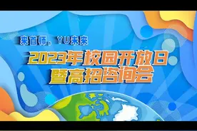 想报考北京的学子，可以看过来#北京学府#报考志愿#填报志愿视频封面