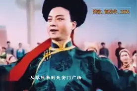 《中国歌谣 赞歌 胡松华 1964年》视频封面