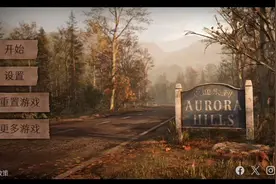 《Aurora Hills: Chapter1》/《奥罗拉山:第一章》手游攻略