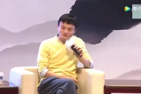 马云，马化腾，马明哲早期的同台演讲视频，现在看也是收获满满视频封面