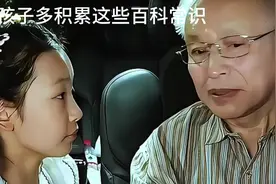 大语文时代语文考试知识面非常灵活定要帮孩子多积累这些百科常识视频封面