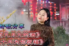 一首《十月为你祝福》祝你好运数不胜数，一年比一年更进步视频封面