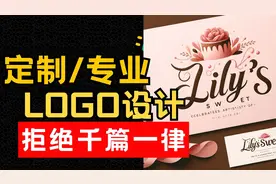 用ChatGPT定制Logo，简单直观！独一无二的品牌标识！视频封面