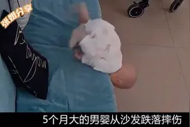 男婴沙发跌落摔成重伤，父母崩溃双双跳楼视频封面