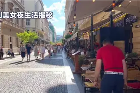 匈牙利美女夜生活揭秘视频封面
