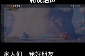 蛋仔派对登不进怎么办？视频封面
