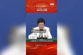人社部：全面落实稳岗返还、政府补贴等存量就业政策视频封面