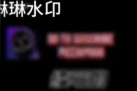 错误化恶搞之家，空降优质填词