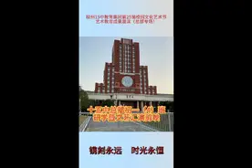 十五中总部初一4班研学暨文艺汇演剪映视频封面
