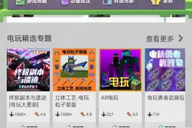 我的世界恐龙模组推荐，童叟无欺，高质量