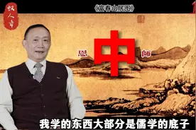 @卢麒元视角 恩师于渭若传中华文化，香港实践参悟资本论@蚁人章视频封面