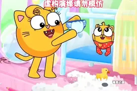 小咪不想穿拉拉裤，教会她用马桶上厕所，就不用穿了视频封面