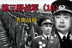 济南战役视频封面