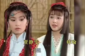 台剧女神 贾静雯～韩瑜同框  气质跟着角色走 早期的灵动美貌视频封面