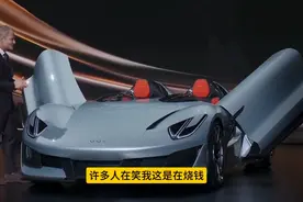 比亚迪方程豹super9全球最帅跑车来了，这才是真正的豹子眼视频封面
