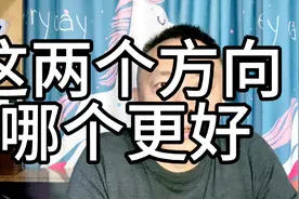 中国制造业产值已经达到全球35%，未来2个方向哪个更好？视频封面
