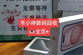 ##羊小咩视频封面