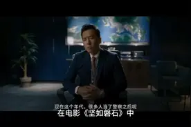 坚如磐石视频封面
