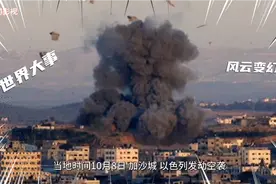 大国竞争，靠的是拳头。你的拳头硬就有话语权，了解国家大事。视频封面