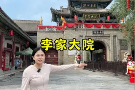 走进晋南首富山西运城慈善世家李家大院视频封面