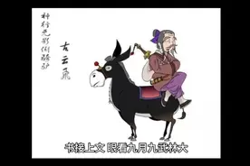 白眉后续第十一章上云瑞主持武林盛会视频封面
