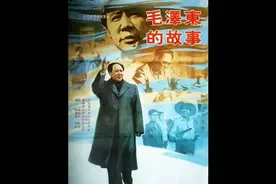 被敌人重兵围堵在黄河边上，毛主席却坚决不肯过河，把众人急坏了视频封面