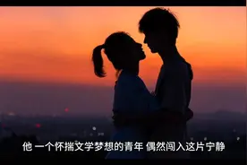 夕阳下的浪漫拥抱，青春的美好瞬间。视频封面