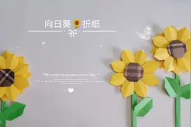 爱自己的100种方式送朵向日葵给自己，勇敢地追求自己的梦想。视频封面