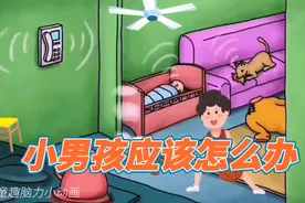 634集：锅盖头妈妈不在家，客厅里突发状况，他究竟该怎么办呢？视频封面