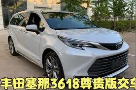 粉丝喜提塞那尊贵 第二排座椅腿拖加热通风都有了 全款34万多怎样