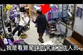 理发店内搞笑对话：“我是看管星球的宇宙工作人员”视频封面