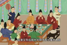 带您了解大宋历史(一):高危险职业-御厨视频封面