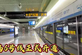 青岛6号线正式开通，无人驾驶，一天体验两次，太方便了视频封面