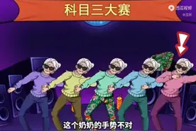 老奶奶跳芭蕾视频封面
