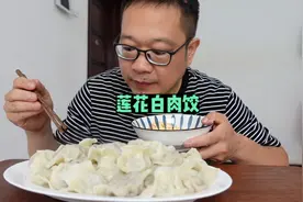 莲花白肉水饺，鲜香爽脆层次分明，这一大盘子胖子属实搂带劲了。视频封面
