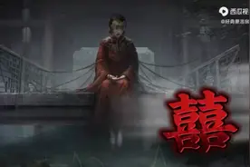 中式恐怖歌曲视频封面