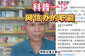 大主播陆续停播的真相来了视频封面