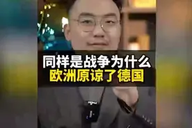 没有任何一个中国人有资格替我们的先辈原谅日本曾经犯下错。视频封面