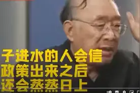 #老百姓关心的话题 #中国房地产现状及未来走势视频封面