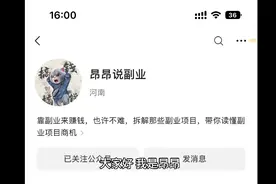 抖音今日话题怎么做怎么赚钱？抖音今日话题中视频审核能过吗视频封面