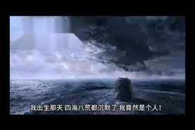 头有犄角视频封面