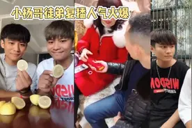 小黄回归，人气破10万+：小杨哥弟子红绿灯的黄重新启播视频封面