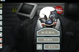 恐怖冰淇淋8官方配乐《逃出工厂》视频封面
